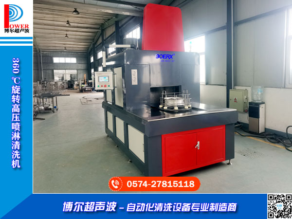 360�����D(zhu��n)�߉�������ϴ+˦ˮһ�w�C(j��)