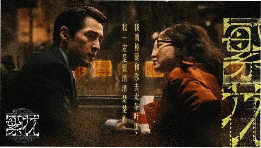 指环王：洛汗之战