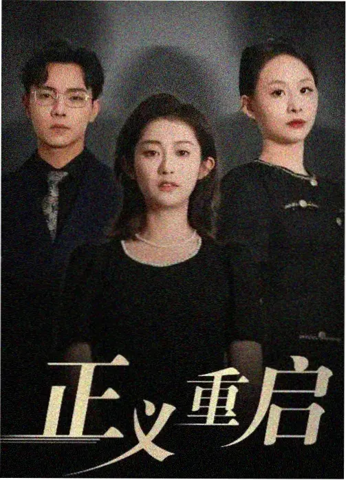 我们的星球