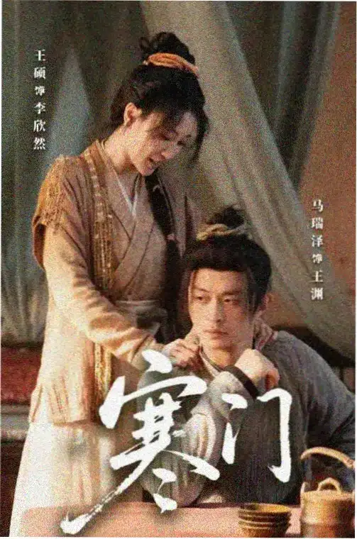 七个世界,一个星球