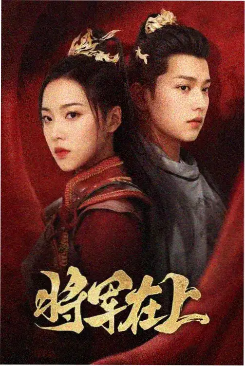 王朝