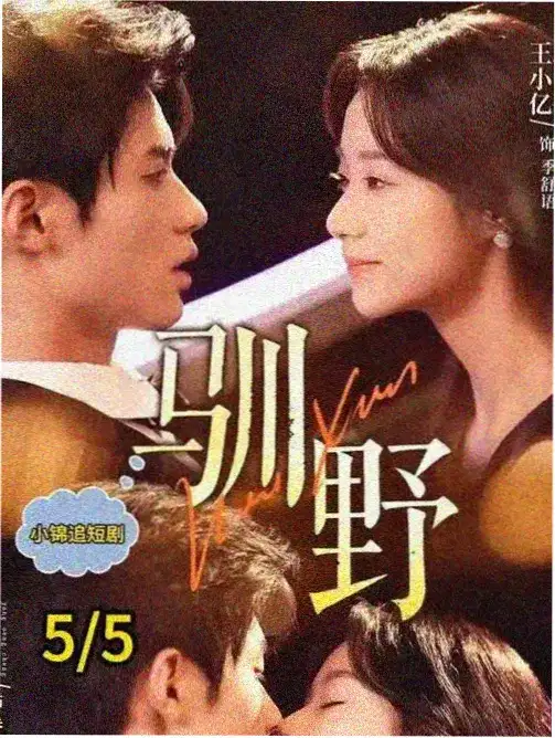 完美星球