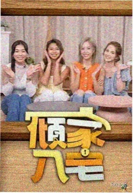 北欧秘境