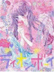 北极光下