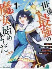 深海奇境